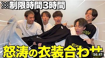 コムドットのメンバー誰が病気!?徹底調査!【色盲・吃音・緑内障・ADHD・逆流性食道炎】