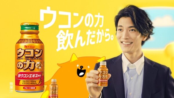 Maica_n ウコンの力cm曲「何も知らないままで」などタイアップ曲まとめ