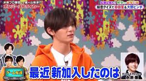 キンプリ(king&prince)永瀬廉のラジオで言ってたゲーム仲間が山田涼介や二宮和也など豪華すぎ？