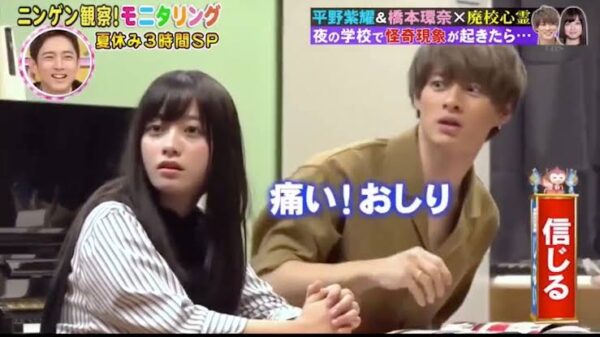 キンプリ(king&prince)平野紫耀が出演のしゃべくり・モニタリングが天然！おもしろすぎる！