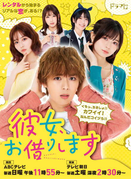 なにわ男子の目撃情報!遭遇した際の神対応エピソードとは?