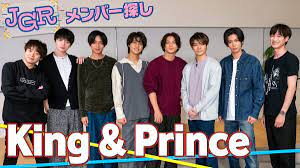 キンプリ(king&prince)永瀬廉のラジオで言ってたゲーム仲間が山田涼介や二宮和也など豪華すぎ？