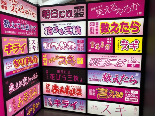 クリープハイプのファンの特徴とは？男女比やファン層なども調査！