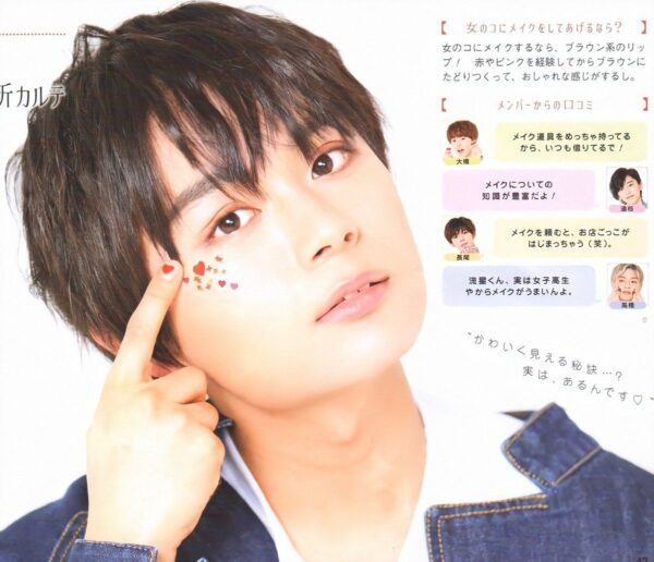 なにわ男子大西流星の好きなものは?好きな食べ物・色・動物は何?