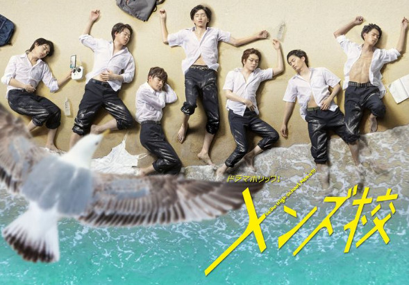 なにわ男子 大橋和也のプロフィール！誕生日や年齢は？血液型なども徹底調査