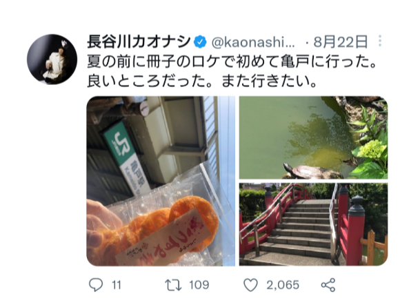 クリープハイプ　メンバーのプロフィールについてまとめました！〜•名前・年齢・誕生日〜