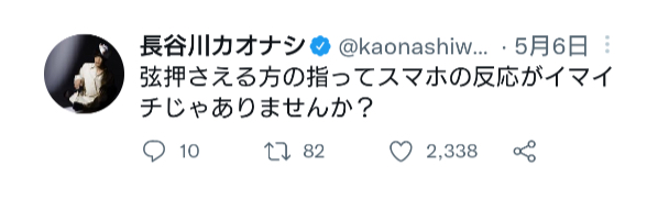 クリープハイプ　メンバーのプロフィールについてまとめました！〜•名前・年齢・誕生日〜