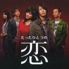 KAT-TUN(カトゥーン)のバラード名曲は?泣ける切ない曲を紹介します!
