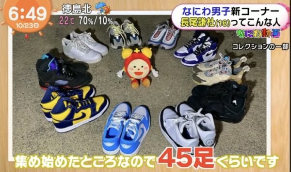 なにわ男子長尾謙杜の地元は大阪府岸和田市！実家の最寄駅はどこ?