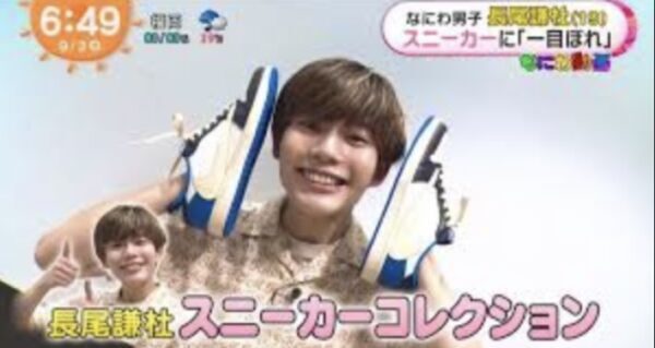 なにわ男子長尾謙杜の地元は大阪府岸和田市！実家の最寄駅はどこ?