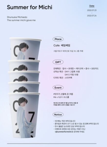 なにわ男子道枝駿佑は中国・韓国でも人気！海外の反応を調査してみた！