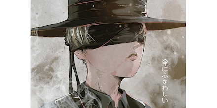 Amazarashi結婚式の歌?!「かわいいニムロド」は子供へのメッセージ?