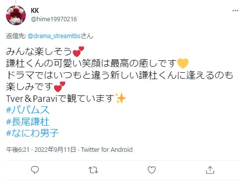 なにわ男子 長尾謙杜は上杉謙信の子孫！？名前の由来は先祖の上杉謙信！？