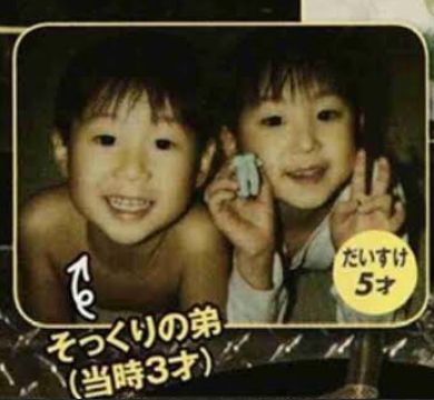 スノーマン(snowman)佐久間大介の父親と母親の職業は？実家はお金持ち！？お兄さんは社長！？