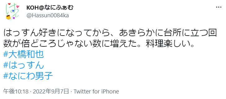 なにわ男子 大橋和也の愛用調理器具はボニークの低温調理機!気になるお値段は?