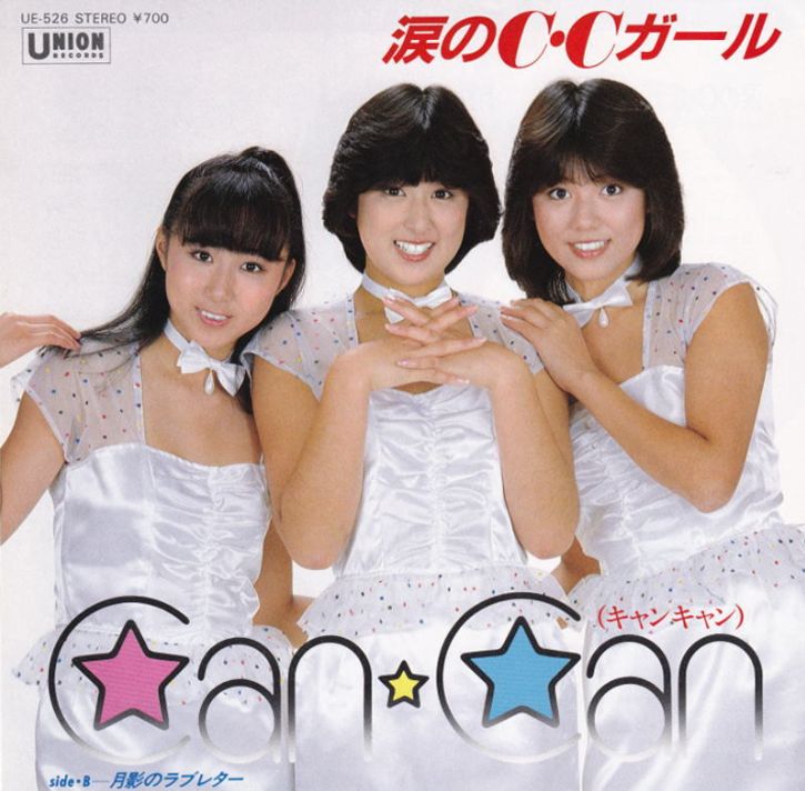 スノーマン(snowman)佐久間大介のお母さんは