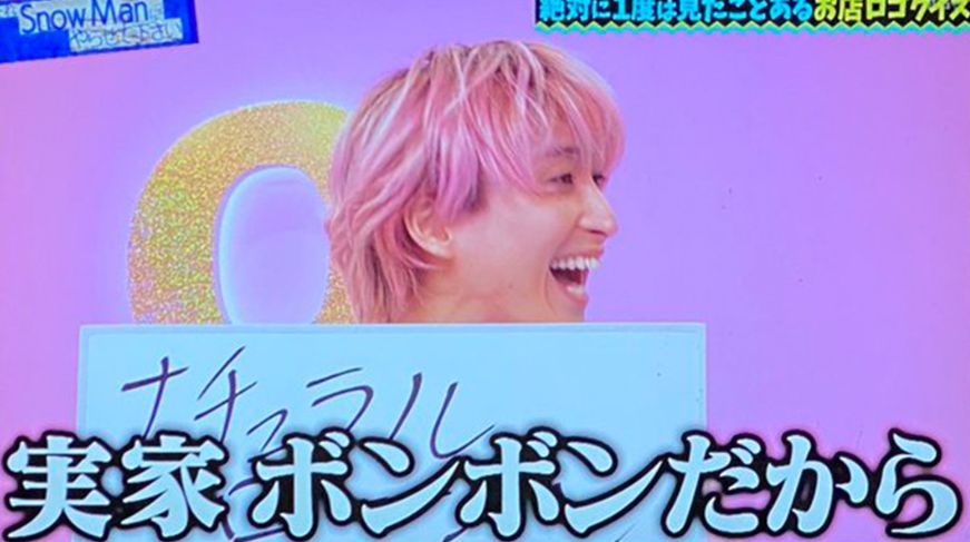 スノーマン(snowman)佐久間大介の父親と母親の職業は？実家はお金持ち！？お兄さんは社長！？