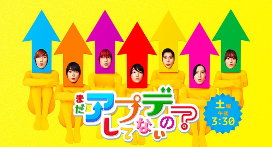 なにわ男子 大橋和也の愛用調理器具はボニークの低温調理機!気になるお値段は?