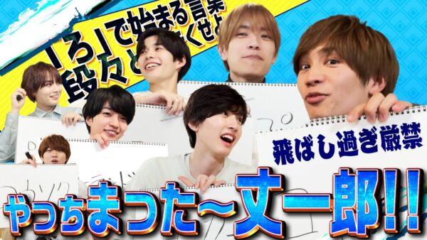 なにわ男子 高橋恭平は小顔でかっこいい!国宝級イケメン?魅力を紹介!