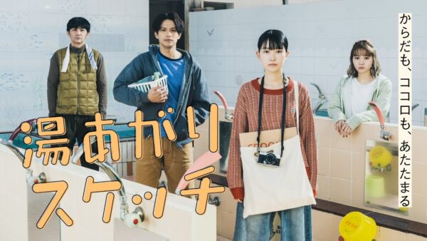 羊文学のおすすめは？友情ソングと恋愛ソング、それぞれの人気曲をまとめてみた！