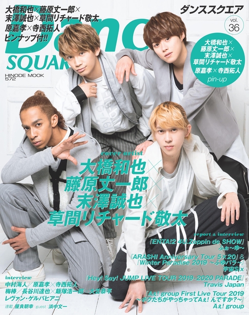 なにわ男子 大橋和也の交友関係は?平野紫耀との仲良しエピソードが知りたい!