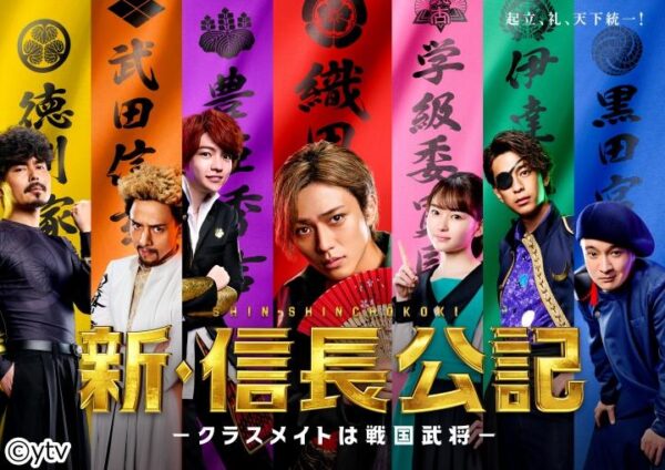 なにわ男子 西畑大吾の交友関係!同期は?永瀬廉や大西流星との仲良しエピソード!