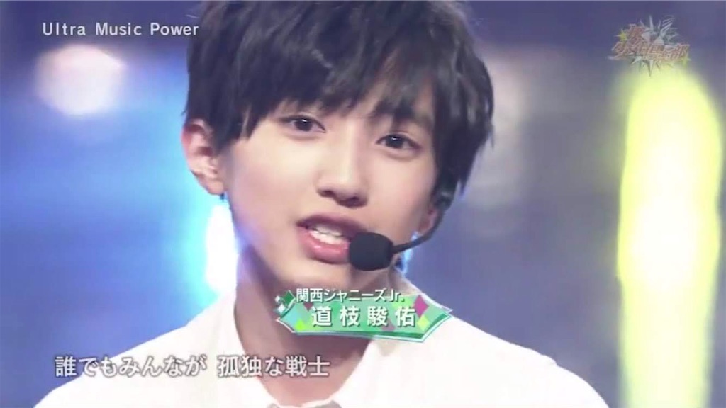 なにわ男子道枝駿佑の地元は大阪のどこ??具体的な最寄りまで大調査した結果まとめ!!