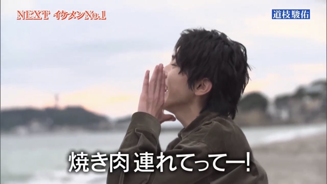 なにわ男子 道枝駿佑の好きな物って?食べ物から好きなアニメに色まで大紹介!!