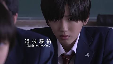 なにわ男子 道枝駿佑は子役時代から可愛かった!!ドラマデビュー作『母になる』は何歳の時??