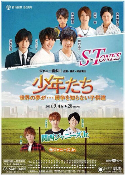 なにわ男子 西畑大吾は舞台少年たちで貧血で倒れた?動画やオムツの噂を徹底解剖!