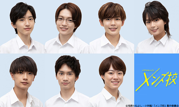 なにわ男子 長尾謙杜のドラマ・映画出演作品は？共演女優は誰？