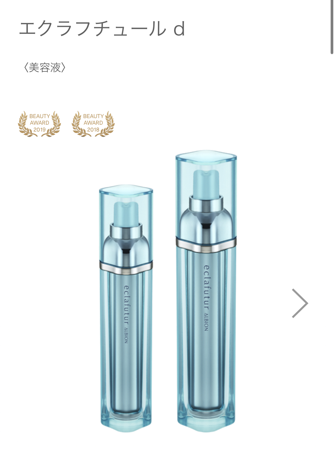 なにわ男子 道枝駿佑の美肌の秘訣とは。洗顔やスキンケア方法、化粧水など愛用商品も大紹介!!