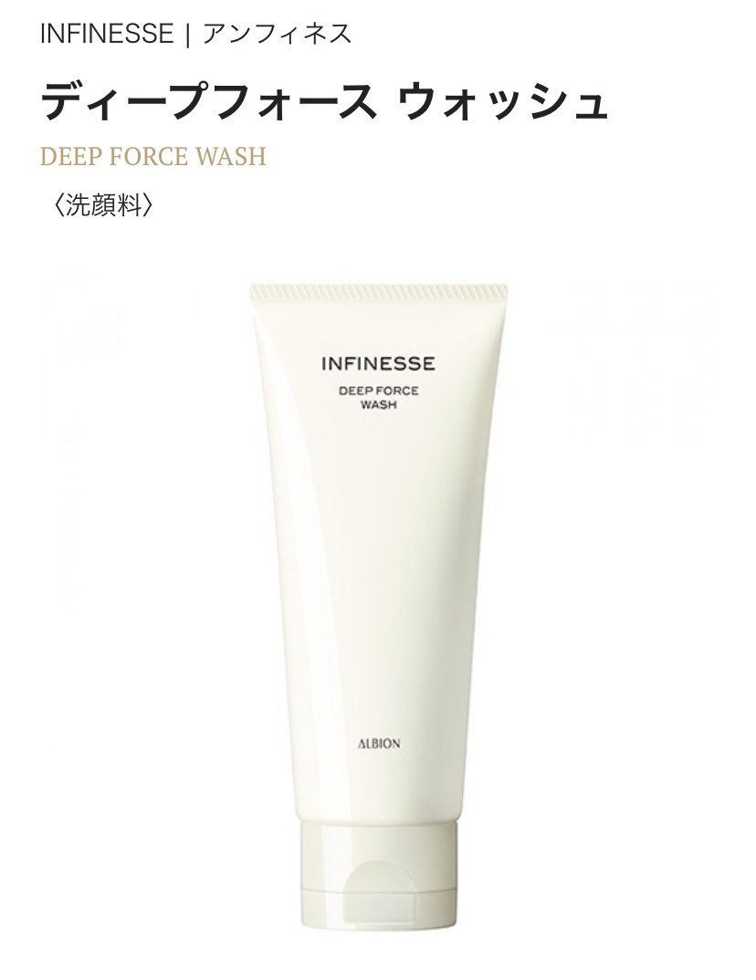 なにわ男子 道枝駿佑の美肌の秘訣とは。洗顔やスキンケア方法、化粧水など愛用商品も大紹介!!