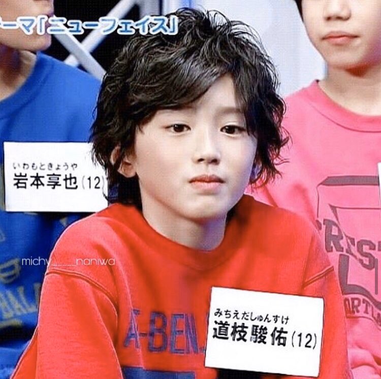 なにわ男子 道枝駿佑 ジャニーズ入所日やきっかけ、履歴書を送った経緯等について!