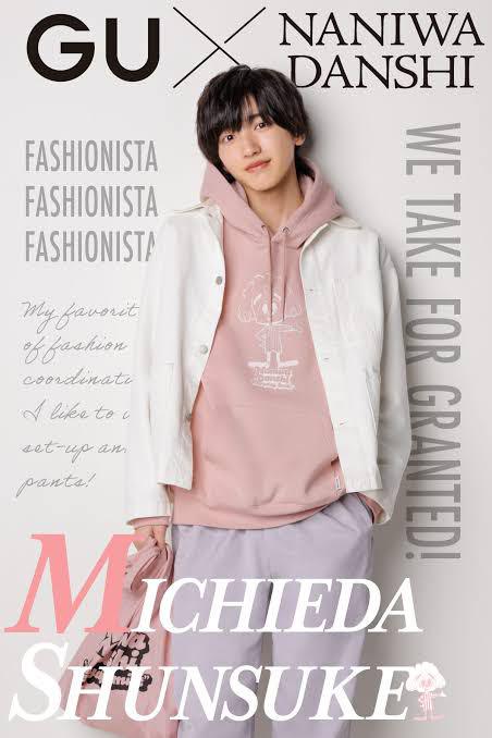 なにわ男子 道枝駿佑の好きな物って?食べ物から好きなアニメに色まで大紹介!!