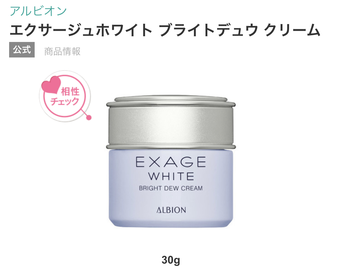 なにわ男子 道枝駿佑の美肌の秘訣とは。洗顔やスキンケア方法、化粧水など愛用商品も大紹介!!