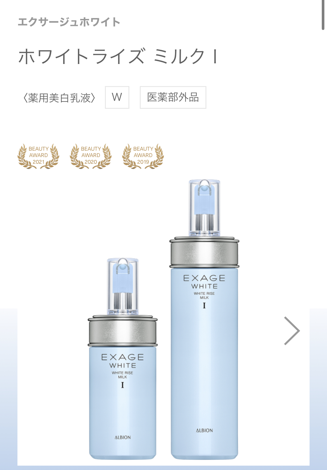 なにわ男子 道枝駿佑の美肌の秘訣とは。洗顔やスキンケア方法、化粧水など愛用商品も大紹介!!