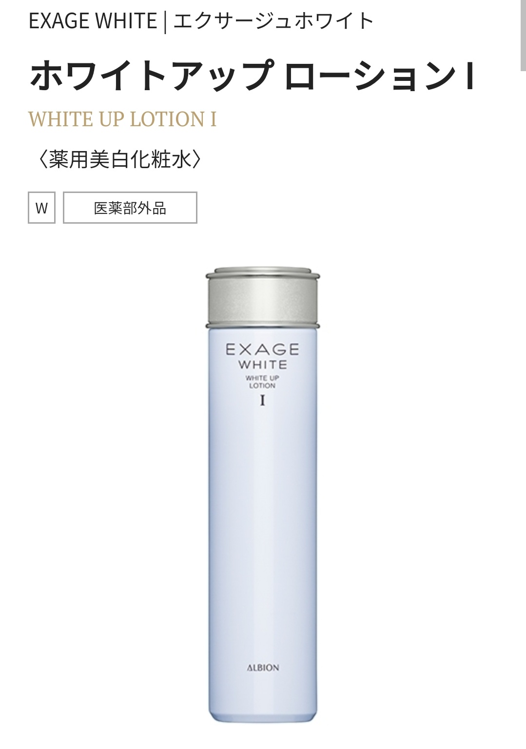 なにわ男子 道枝駿佑の美肌の秘訣とは。洗顔やスキンケア方法、化粧水など愛用商品も大紹介!!