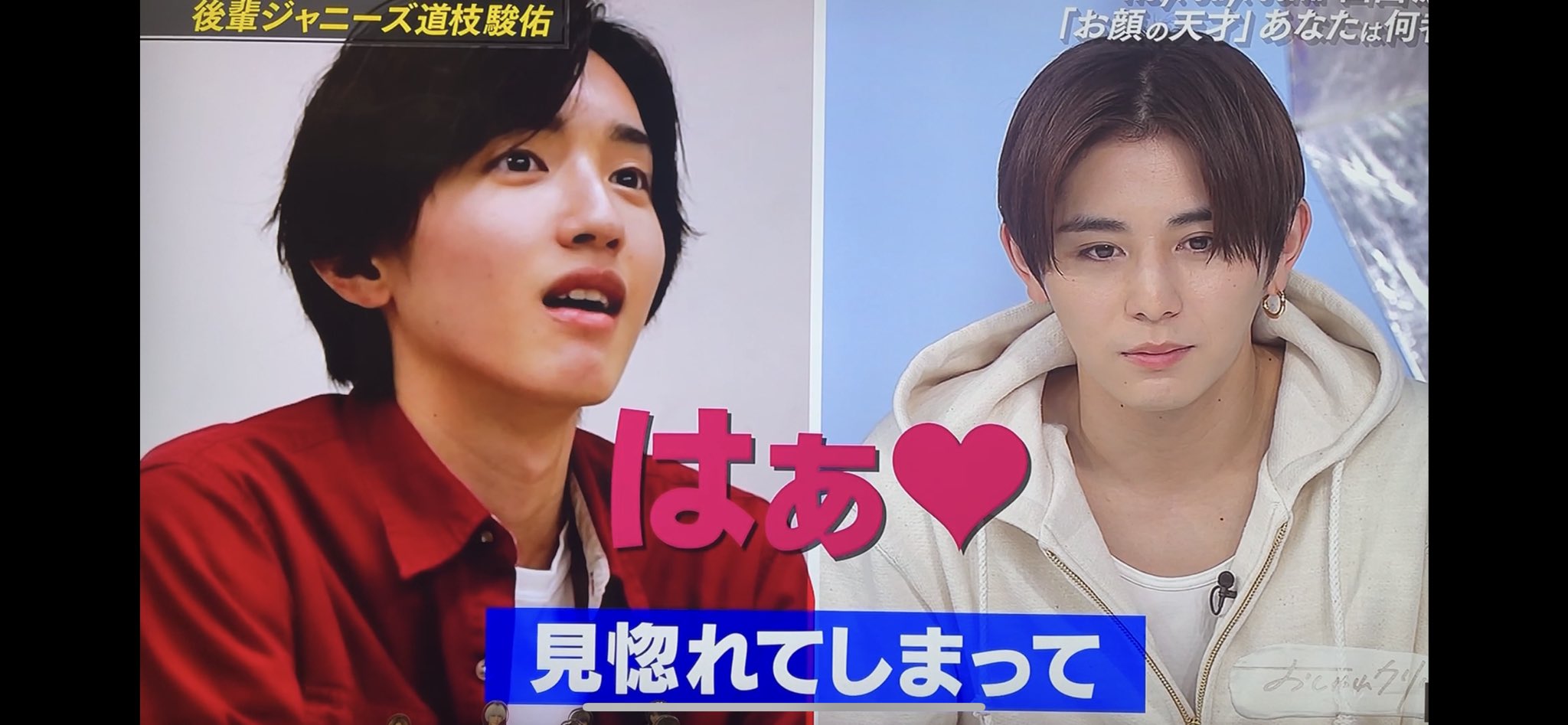 なにわ男子 道枝駿佑の好きな物って?食べ物から好きなアニメに色まで大紹介!!