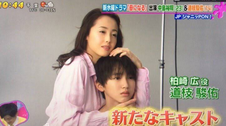 なにわ男子 道枝駿佑は子役時代から可愛かった!!ドラマデビュー作『母になる』は何歳の時??