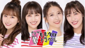 ももいろクローバーzのメンバーは本名なの?あだ名は?呼び方は?