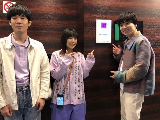 Saucy Dog下手！良さが分からない！気持ち悪い！ダサイ！なんて言わせない