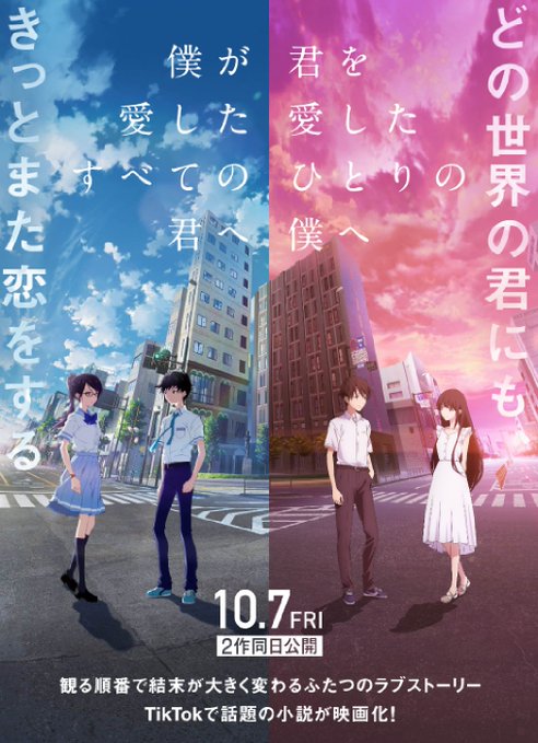 Saucy Dog下手！良さが分からない！気持ち悪い！ダサイ！なんて言わせない