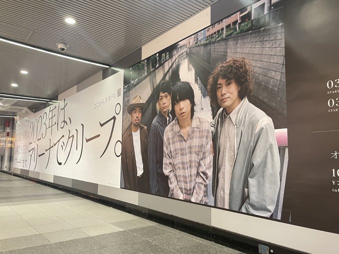 クリープハイプのメンバー紹介！結婚秒読み熱愛中の彼女はあいみょん？