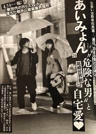 クリープハイプのメンバー紹介！結婚秒読み熱愛中の彼女はあいみょん？