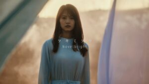 Novelbright(ノーベルブライト)「ツキミソウ」はどこかで聞いたことのある感じがする？誰かのパクリ？