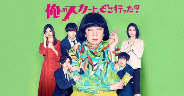 なにわ男子 長尾謙杜のドラマ・映画出演作品は？共演女優は誰？