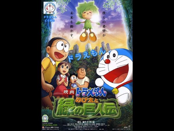 Novelbright(ノーベルブライト)「ツキミソウ」はどこかで聞いたことのある感じがする?誰かのパクリ?