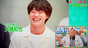 なにわ男子大橋和也は頭がいい？出身高校、学歴を調べてみた！