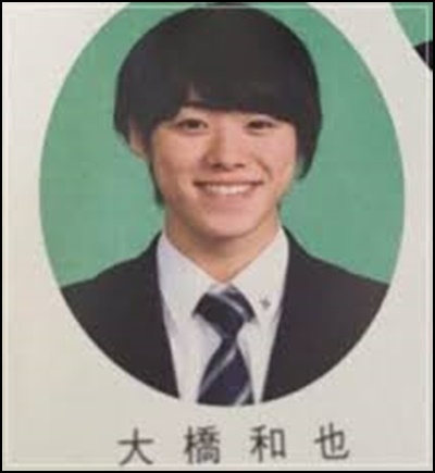 なにわ男子大橋和也は頭がいい？出身高校、学歴を調べてみた！